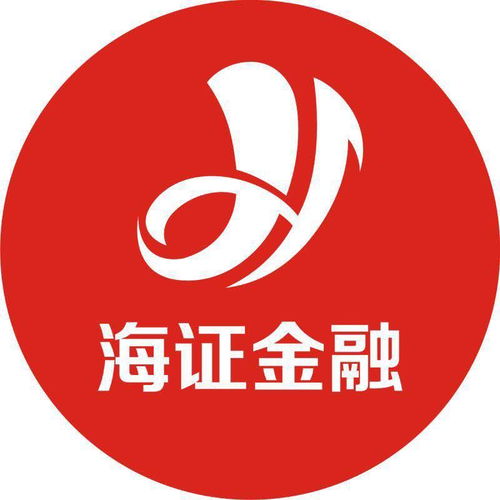 湖南海證投資咨詢 專業(yè)護(hù)航，助力財富增值