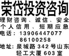 投資咨詢(xún) 開(kāi)啟理性財(cái)富增長(zhǎng)之路的專(zhuān)業(yè)向?qū)? />
</a>
<span><a href=