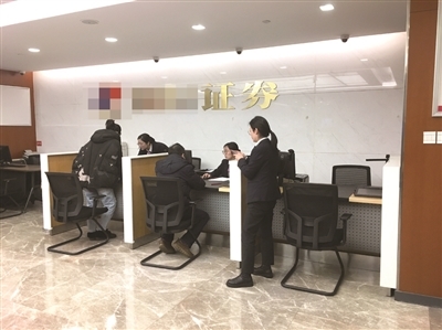 科創板細則落地，杭州老股民加倉備戰 新一輪投資咨詢熱潮來臨