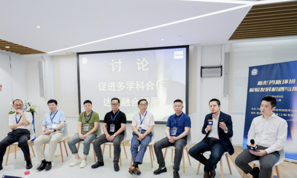 新形勢·新機遇·新使命——‘檢驗發展機遇與挑戰’研討會暨索靈上海寶山工廠啟用儀式圓滿落幕